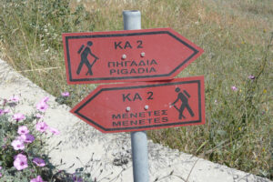 173-2009-05-25 Karpathos