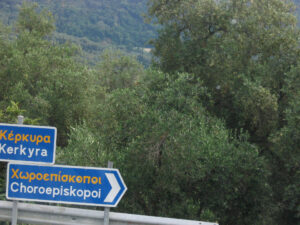 309-2005-05-30 Corfu