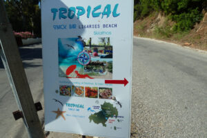 167-2012-06-07 Skiathos