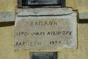 175-2012-06-07 Skiathos