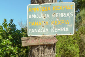 183-2012-06-07 Skiathos