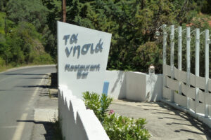 210-2012-06-07 Skiathos