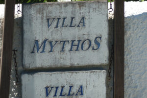 289-2012-06-14 Skiathos