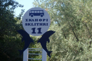 290-2012-06-14 Skiathos